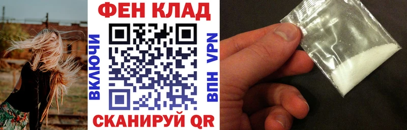 АМФ 97%  гидра ССЫЛКА  Чусовой 