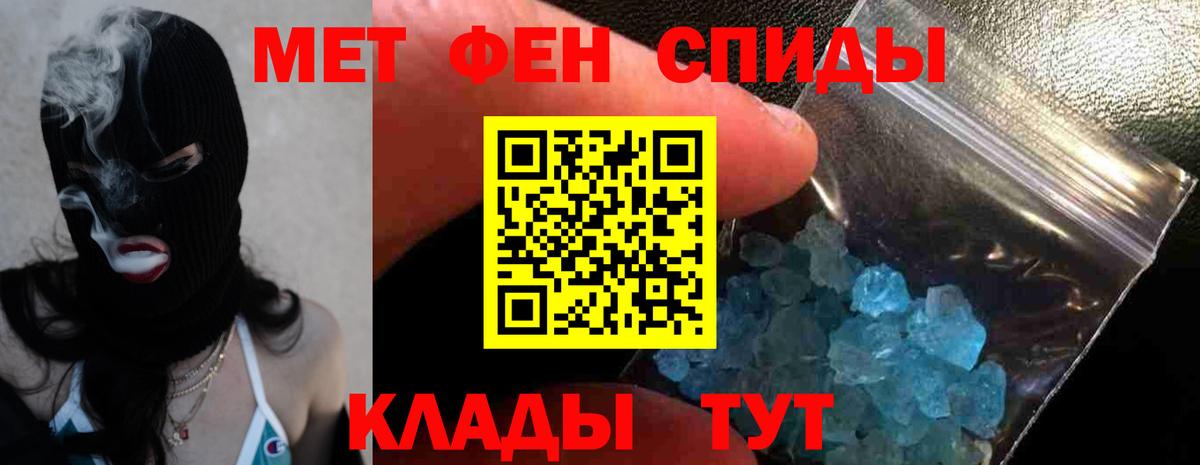 Чусовой  АМФЕТАМИН Premium  АМФ  Вход с VPN 