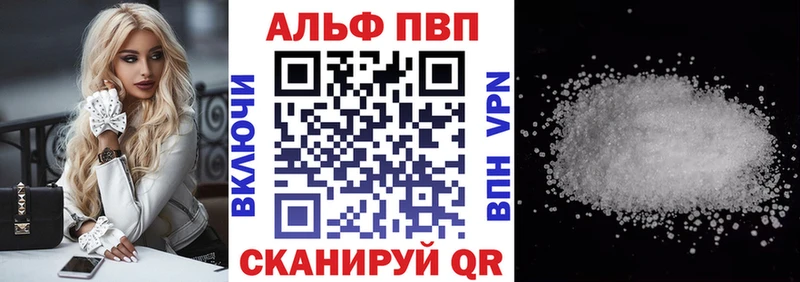 Альфа ПВП СК КРИС  дарнет шоп  Чусовой 