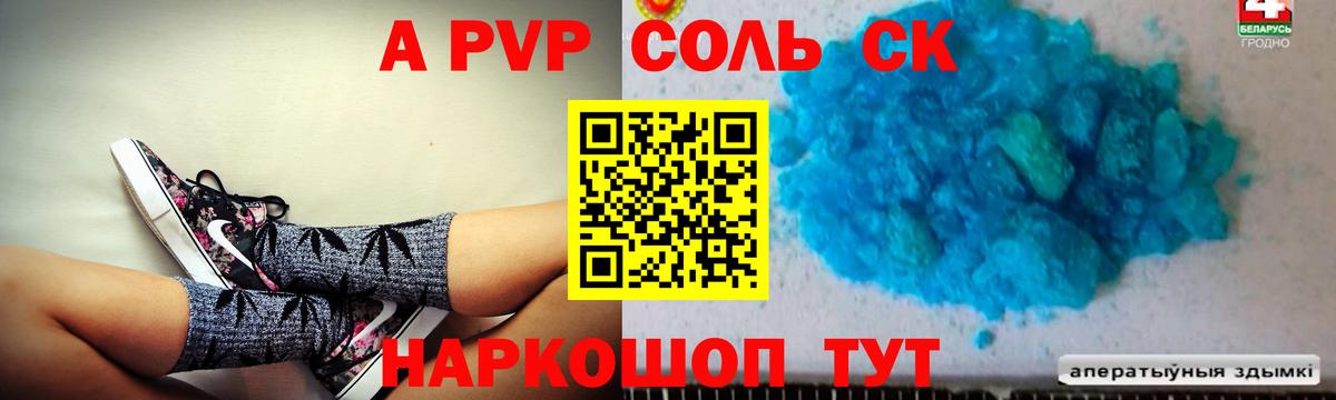 A PVP СК КРИС Чусовой