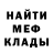 МЕТАДОН мёд Drprophetius