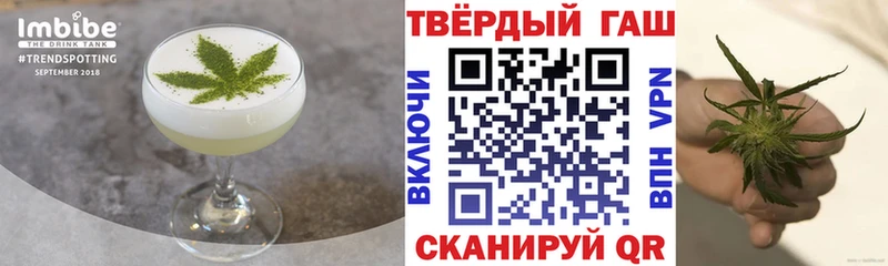 купить сайты Чусовой Еда ТГК конопля