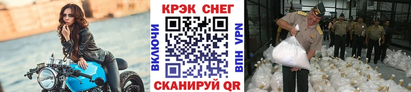 КОКАИН 99%  Чусовой 