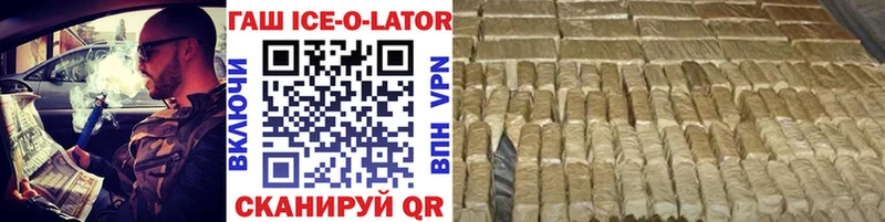 ГАШИШ гашик Чусовой