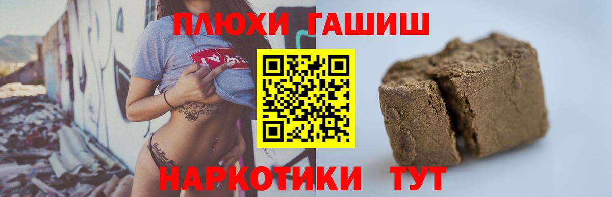 ГАШ индика сатива Чусовой