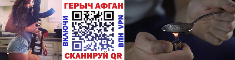 Героин Heroin  Чусовой 