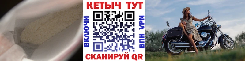 Кетамин ketamine  Чусовой 