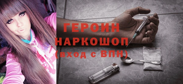 кокаин Алексин