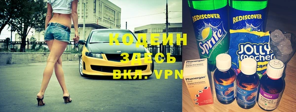кокаин Алексин