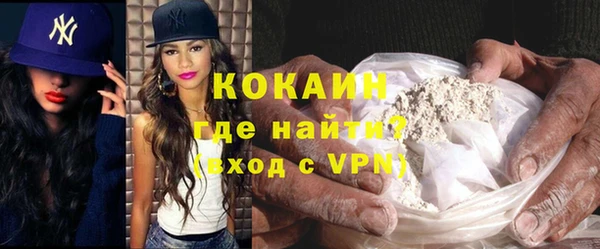 мефедрон мука Алзамай