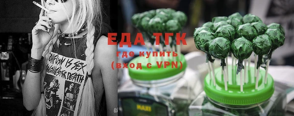 мефедрон мука Алзамай