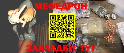 МДПВ Сланцы