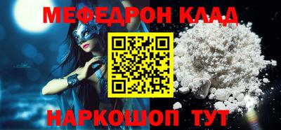 кокс Славгород