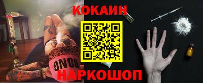 меф Славянск-на-Кубани