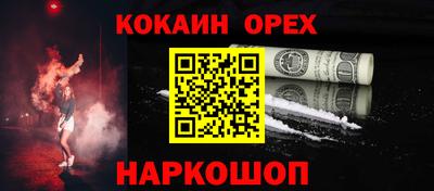 кокс Славгород
