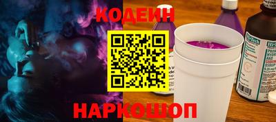 меф Славянск-на-Кубани