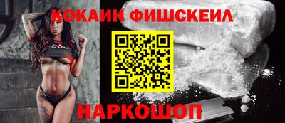 МДПВ Сланцы