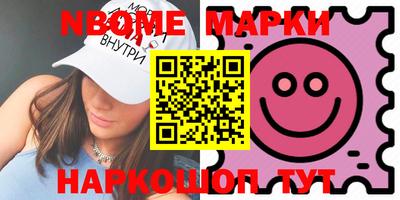 кокс Славгород