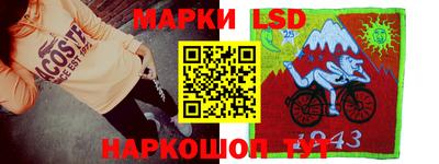 МДПВ Сланцы