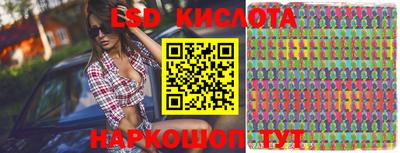 МДПВ Сланцы