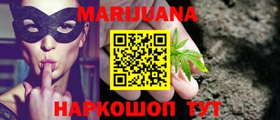 меф Славянск-на-Кубани