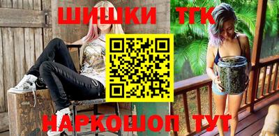меф Славянск-на-Кубани