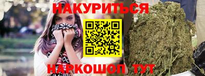 меф Славянск-на-Кубани