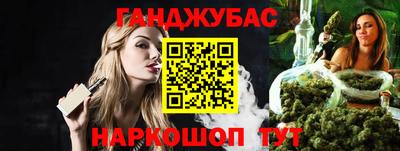 кокс Славгород