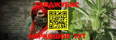 меф Славянск-на-Кубани