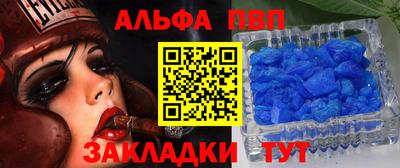 МДПВ Сланцы
