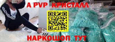 меф Славянск-на-Кубани