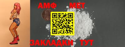 МДПВ Сланцы