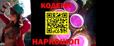 меф Славянск-на-Кубани