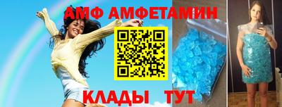 МДПВ Сланцы