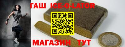 кокс Славгород