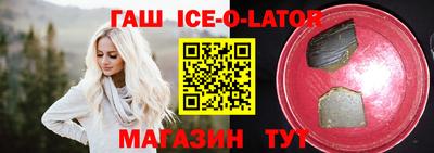 МДПВ Сланцы
