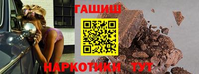 меф Славянск-на-Кубани