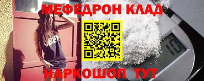кокс Славгород