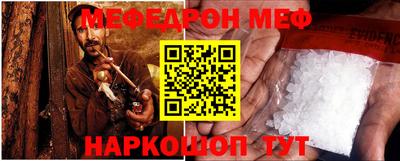 кокс Славгород