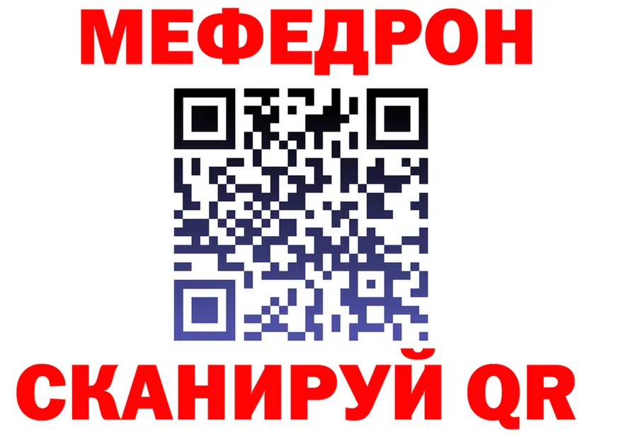 A PVP Соль зеркало shop OMG Чусовой