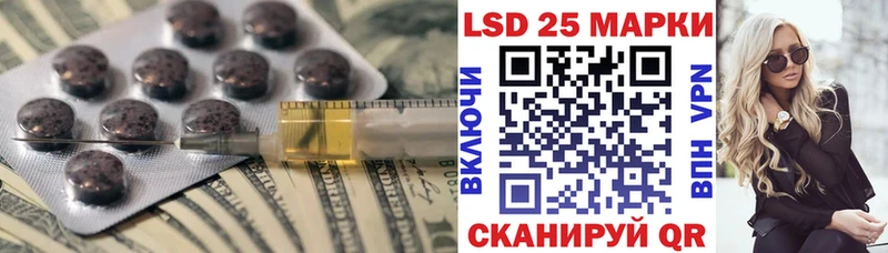 LSD-25 экстази ecstasy  Чусовой 