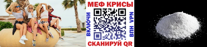 Меф 4 MMC  цены   Чусовой 