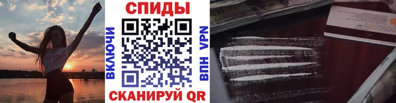 МЕТАМФЕТАМИН кристалл  блэк спрут ONION  Чусовой 