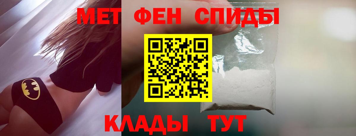 Метамфетамин винт  МЕТАМФЕТАМИН  Чусовой  Вход с VPN  Метамфетамин винт 