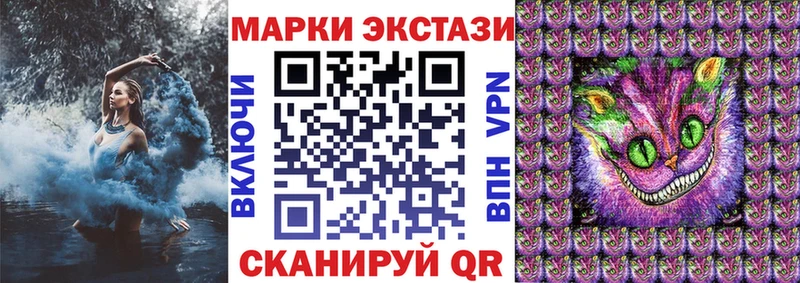 Наркотические марки 1,5мг  где продают   Чусовой 