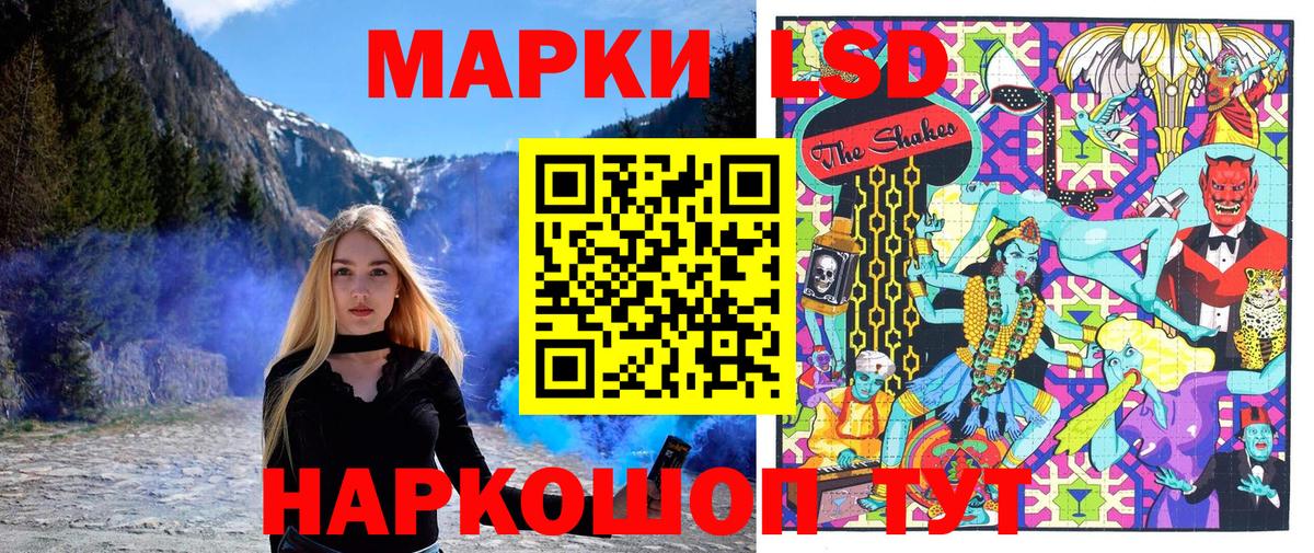 Марки NBOMe 1,5мг  Марки NBOMe 1,5мг  Вход с VPN  Чусовой 