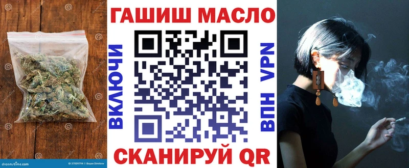 Дистиллят ТГК вейп  Чусовой 