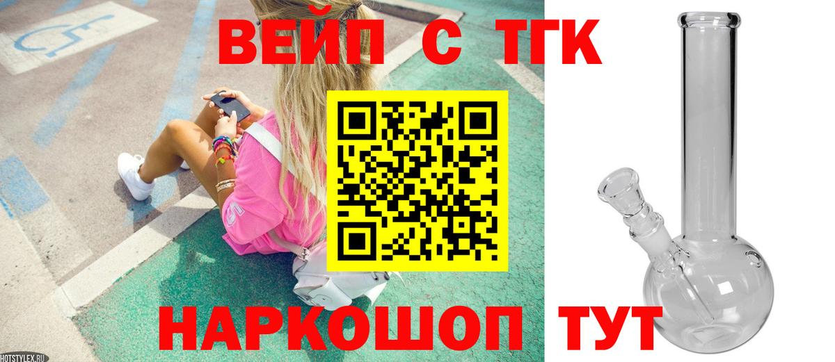 Дистиллят ТГК Wax Чусовой