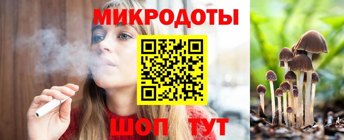 Псилоцибиновые грибы Magic Shrooms  Вход с VPN  Чусовой 