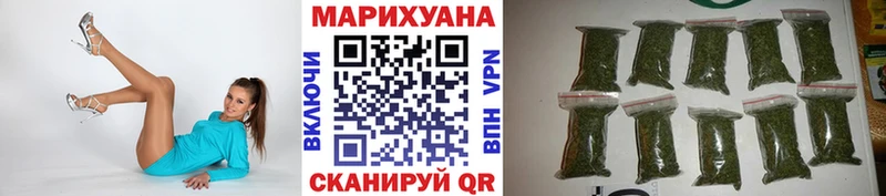 Конопля марихуана  Чусовой 